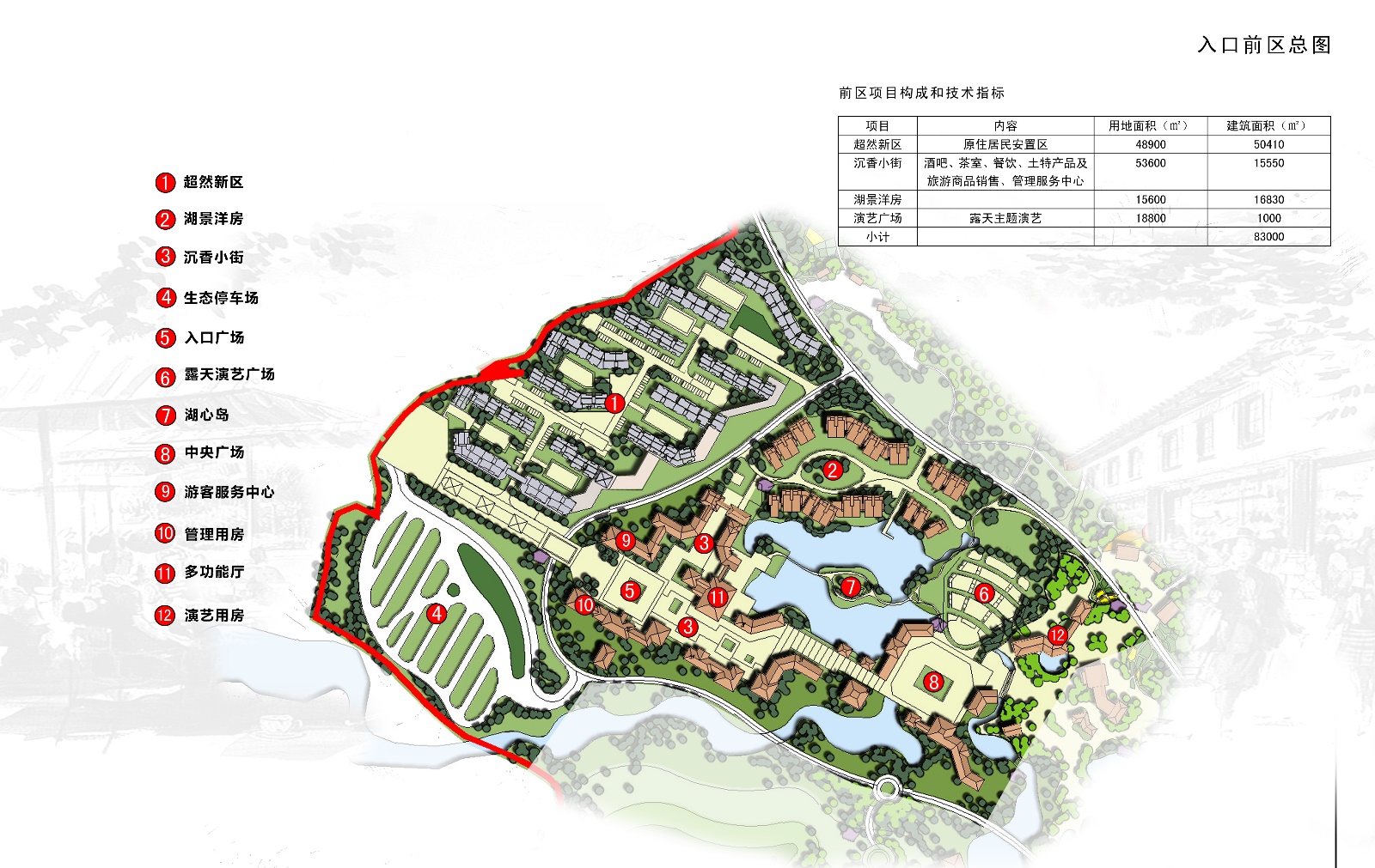 clip_image012.jpg clip_image012.jpg